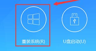 u盤安裝win11系統教程