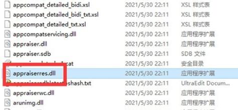 win11簡體中文版下載失敗解決方法