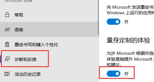 更新win11預覽版重啟不安裝解決方法