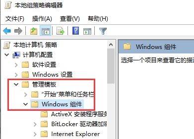 更新win11預覽版重啟不安裝解決方法