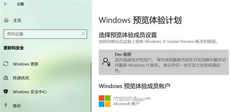 7200u是否能更新win11詳細介紹