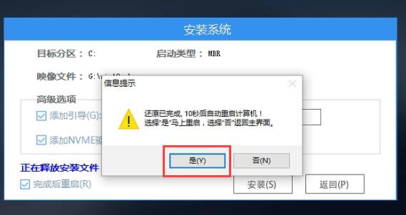 7200u是否能更新win11詳細介紹