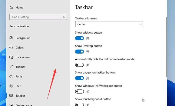 win11使用命令行調出設置教程
