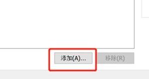win11虛擬機無法安裝解決方法