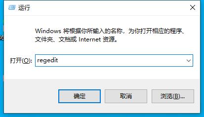 修改注冊表跳過win11檢測的方法