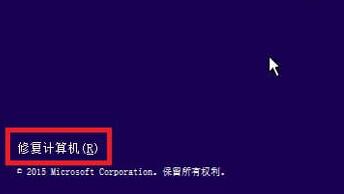 win10藍屏winload.efi 0xc000000f怎么修復