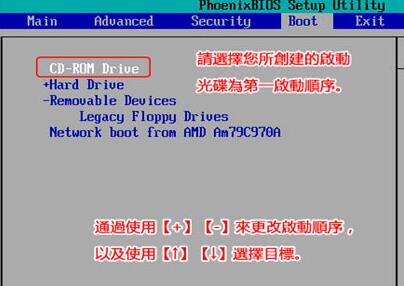 win10藍屏winload.efi 0xc000000f怎么修復