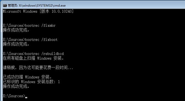 win10藍屏winload.efi 0xc000000f怎么修復
