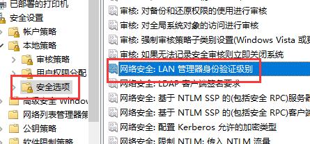 windows無法連接到打印機0x0000bcb解決方法
