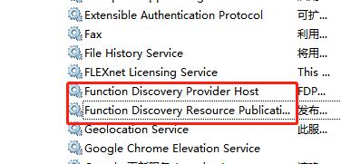 windows無法連接到打印機0x0000bcb解決方法