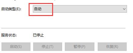 windows無法連接到打印機0x0000bcb解決方法