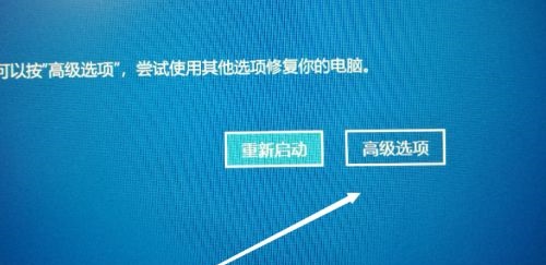 win10你的電腦需要修復0xc000007b解決方法