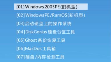 win7開機藍屏0x000000c2解決方法