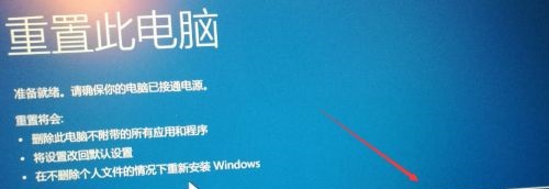 win10你的電腦需要修復0xc000007b解決方法