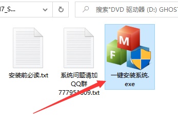 win10你的電腦需要修復0xc000007b解決方法