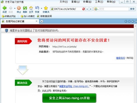 好用的win10電腦瀏覽器推薦