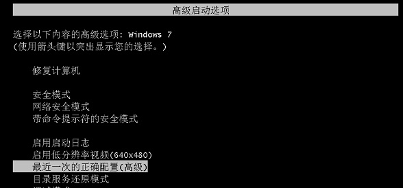 win7藍屏0x000000d1解決教程
