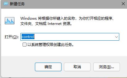 win11任務欄消失解決教程