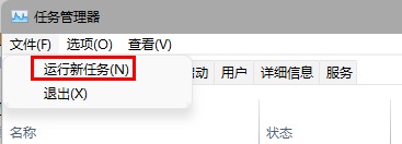 win11更新后任務(wù)欄沒(méi)有了解決方法
