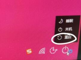 win11更新后任務(wù)欄沒(méi)有了解決方法