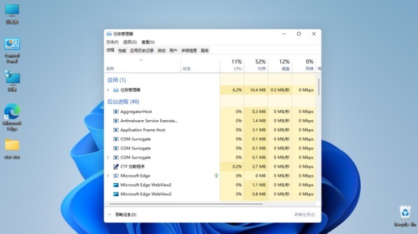 win11任務欄無反應解決方法