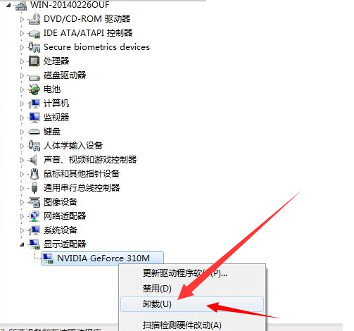 0xc00007b解決方法win7
