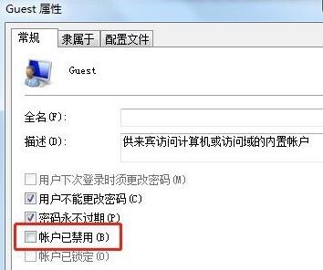 0x00003e3 win10無法連接打印機(jī)解決方法