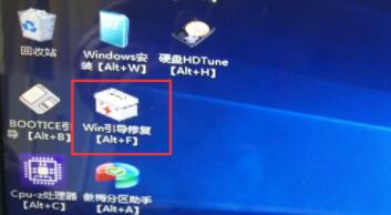 0xc000007b修復引導win10步驟