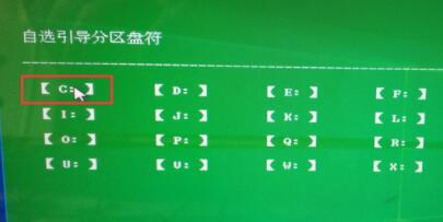 0xc000007b修復引導win10步驟