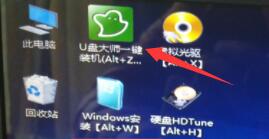 0xc000007b修復引導win10步驟