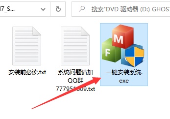 重裝系統Win7步驟