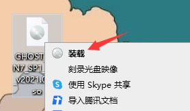 重裝系統Win7步驟