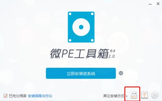 0xc000000e修復引導win10步驟
