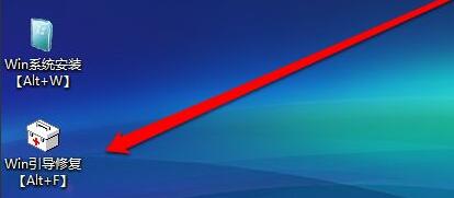 0xc000000f修復(fù)引導(dǎo)win10步驟