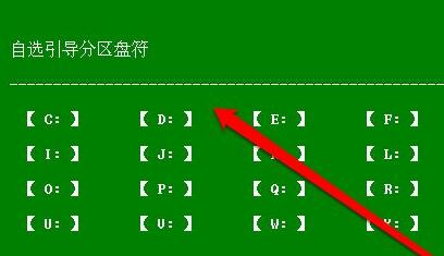 0xc000000f修復(fù)引導(dǎo)win10步驟