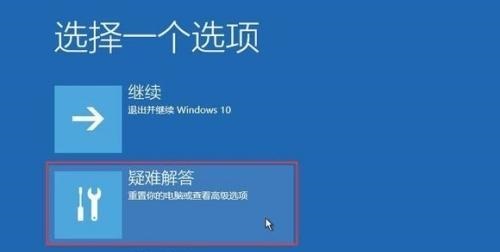 win10 0xc000007b藍屏解決方法