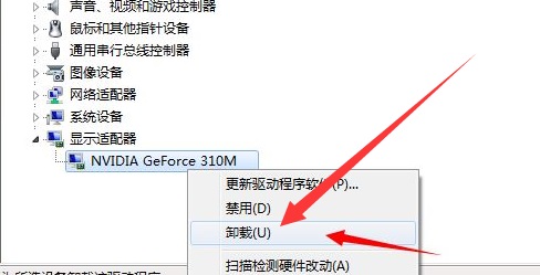 win7 0xc000007b藍屏解決方法