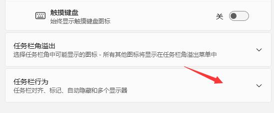 win11把圖標(biāo)移動(dòng)到左邊的方法