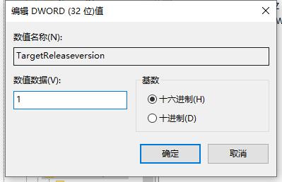 阻止設備執行win11更新的方法