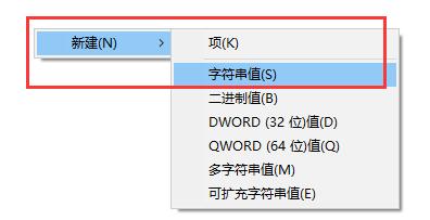 阻止設備執行win11更新的方法
