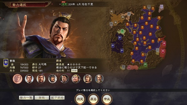 win7能不能玩314詳細介紹