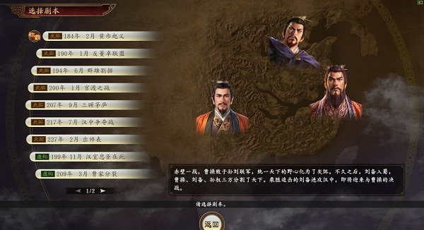 win7能不能玩314詳細介紹