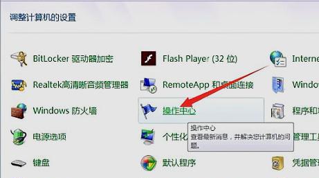 win7能不能玩夢幻西游詳細介紹