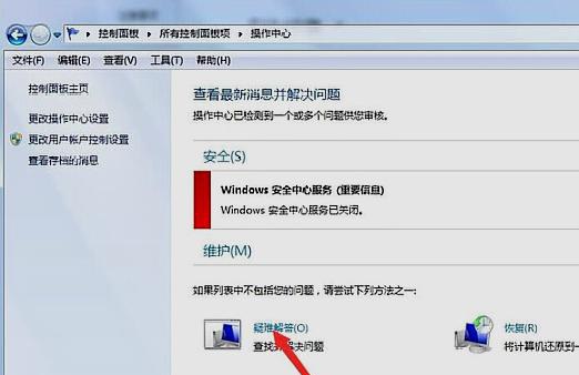 win7能不能玩夢幻西游詳細介紹