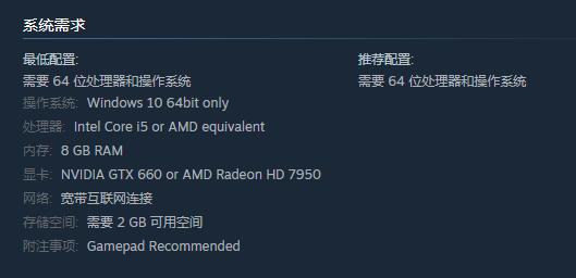 win7能不能玩fall guys詳情