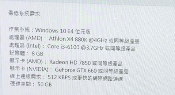 win7能不能玩fifa21詳細介紹