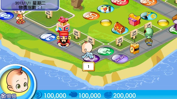 win10玩不了大富翁4解決教程