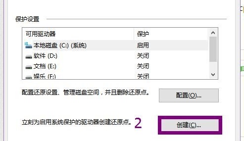 win7能不能玩逆戰詳細介紹