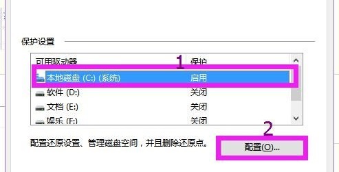 win7能不能玩逆戰詳細介紹