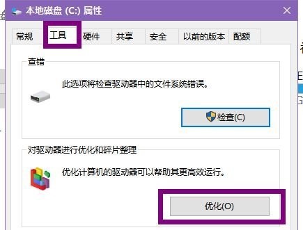 win7能不能玩逆戰詳細介紹